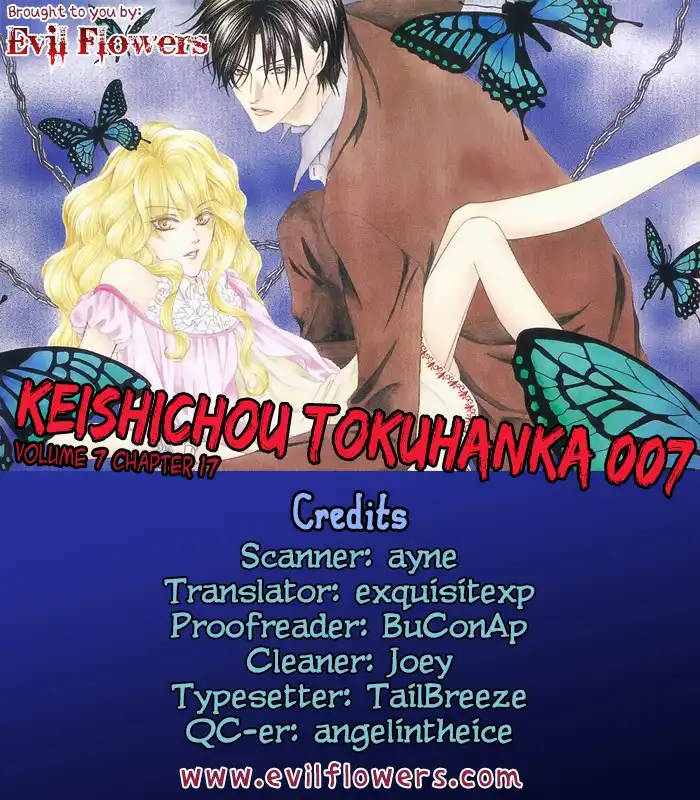 Keishichou Tokuhanka 007 Chapter 17 2